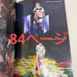 Best Msp Ticketing System For Streamlined Support